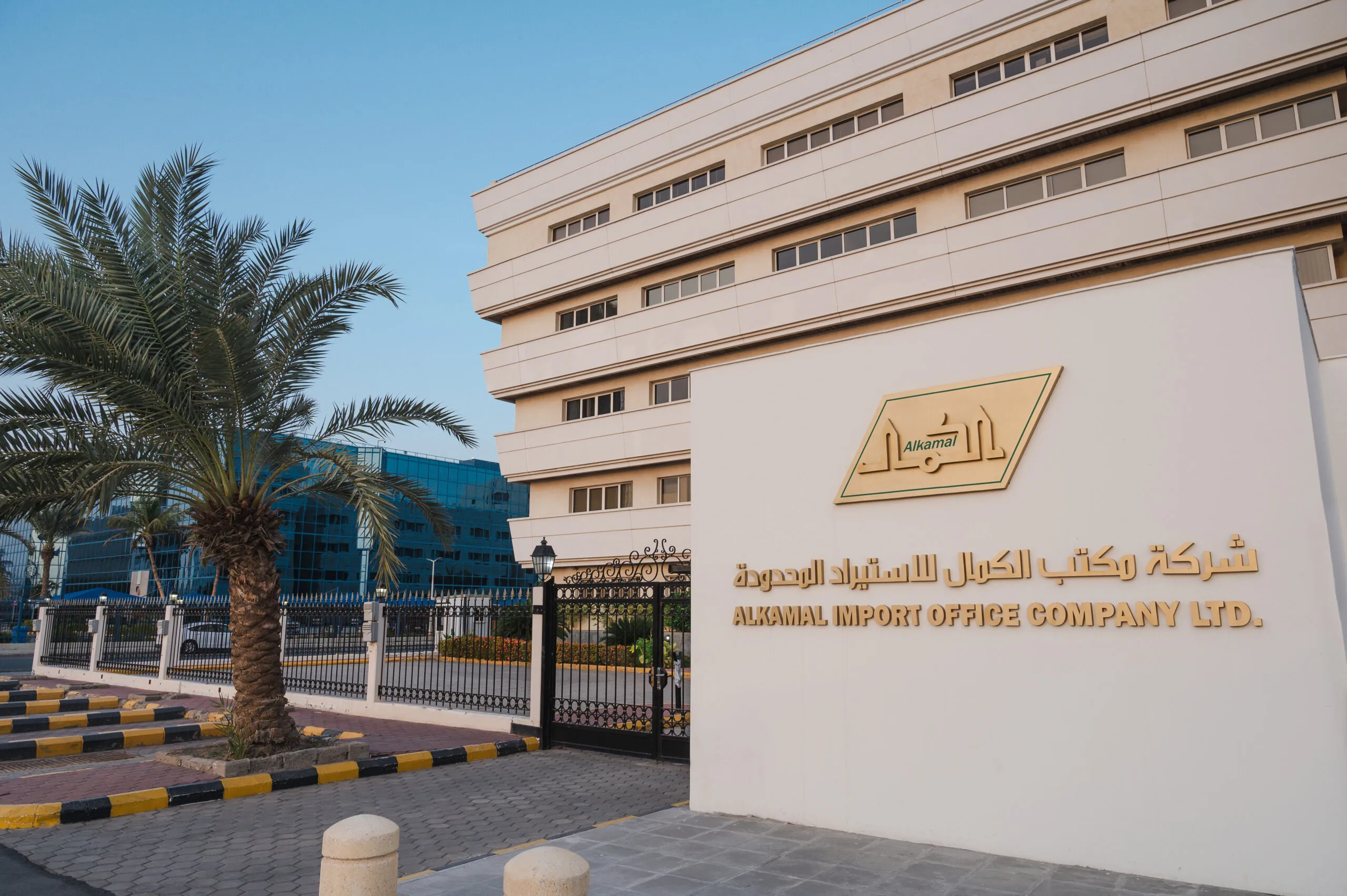 Saudi Arabia’s trusted healthcare distribution partner